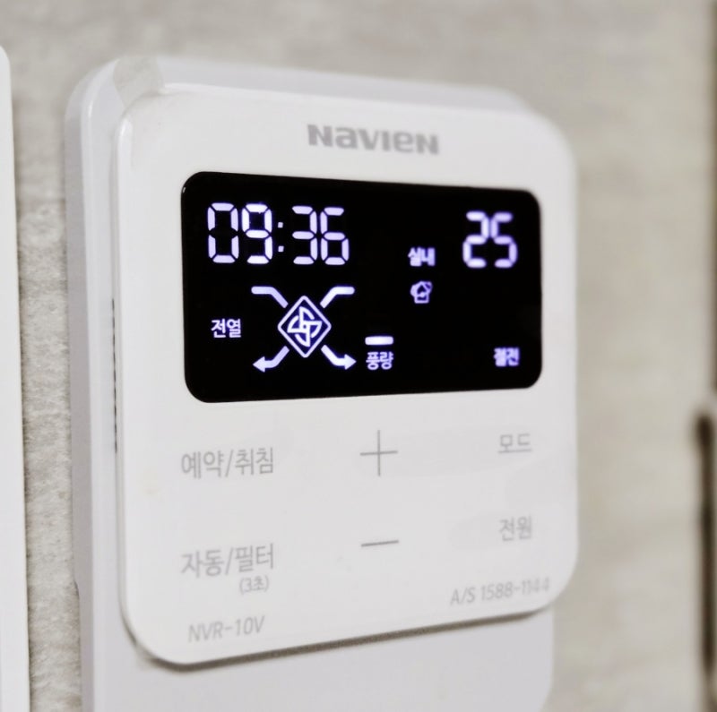 경동나비엔 ENV-150SRO03 아파트 전열교환기필터 교체 후기