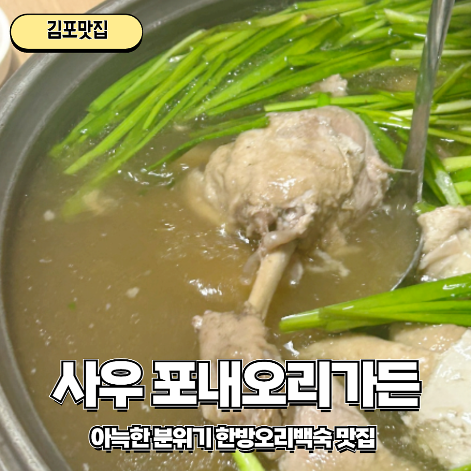 포내오리가든 사진 1