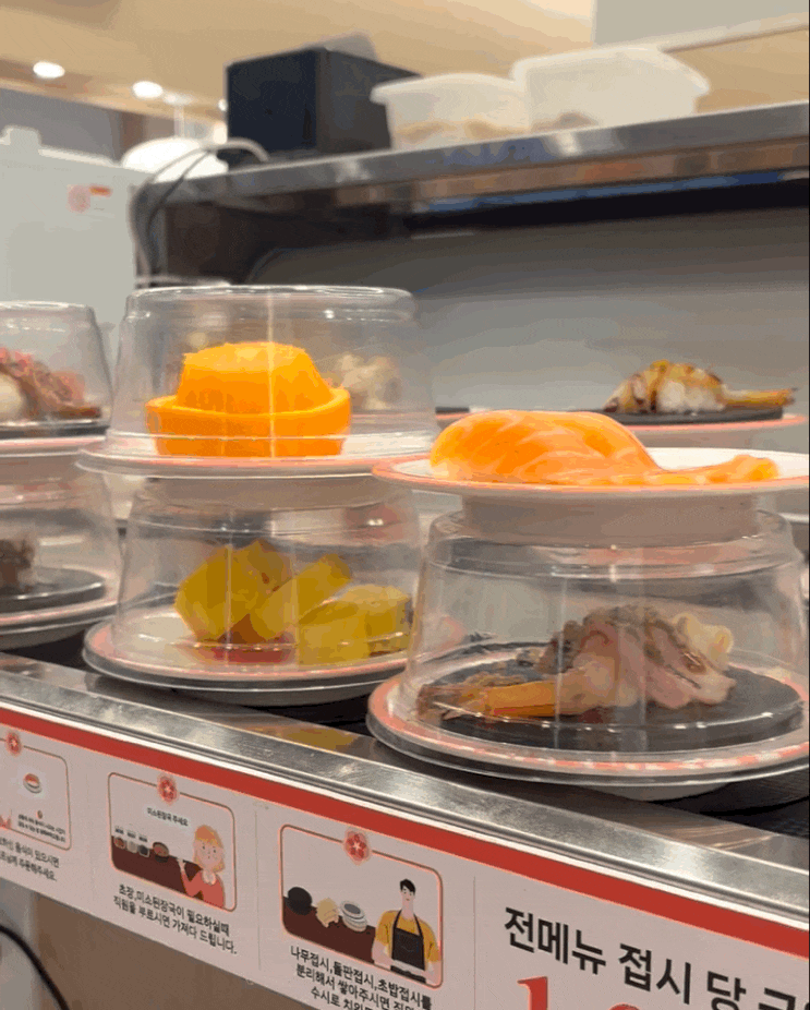  수유 초밥 맛집 | 회전초밥 스시이안앤 수유역점 후기
