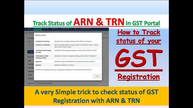  (인디샘 컨설팅) 인도 GST에서의 ARN과 TRN을 간단히 알아보기