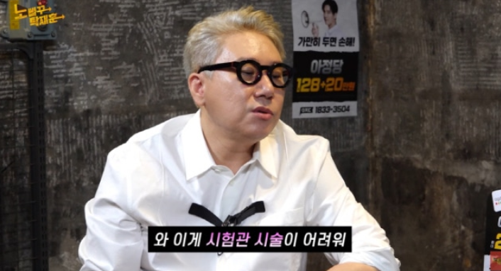 재혼 6개월 ‘52세’ <b>이상민</b>, <b>시험관</b> 시술 <b>준비</b> 중… “딸... 