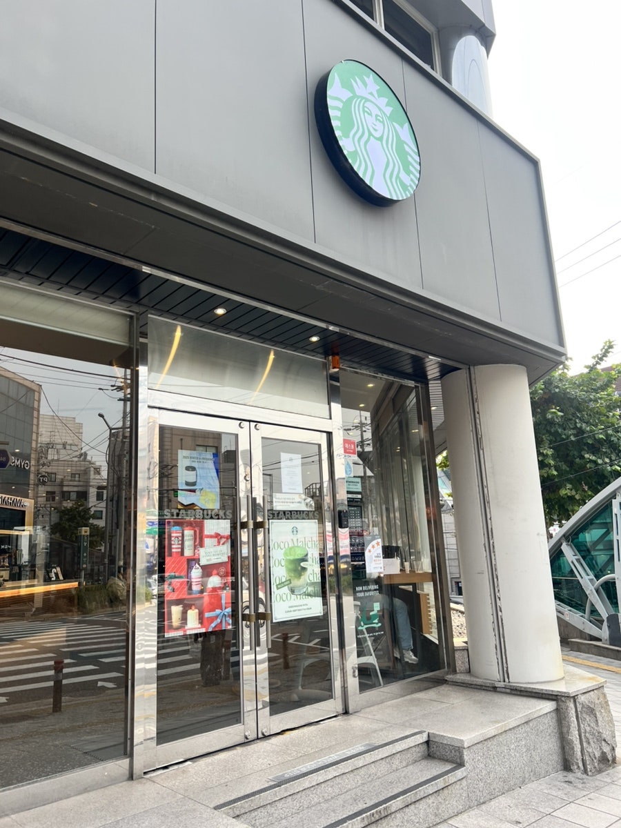 스타벅스 상수역점 사진 1