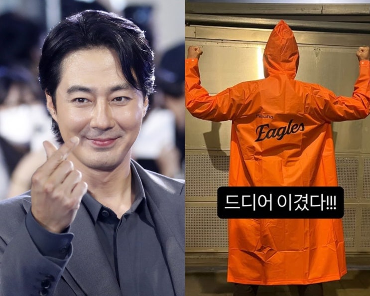 <b>조인성</b>, <b>한화</b> 첫 승 인증샷 한국시리즈 첫 <b>승리</b>