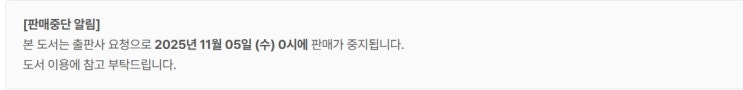  판매중지) 첼리아케-혈석 (11/04)