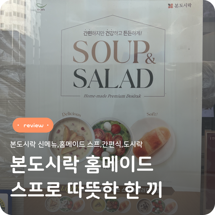 Bondosirak Seongnamsicheongjeom photo 2