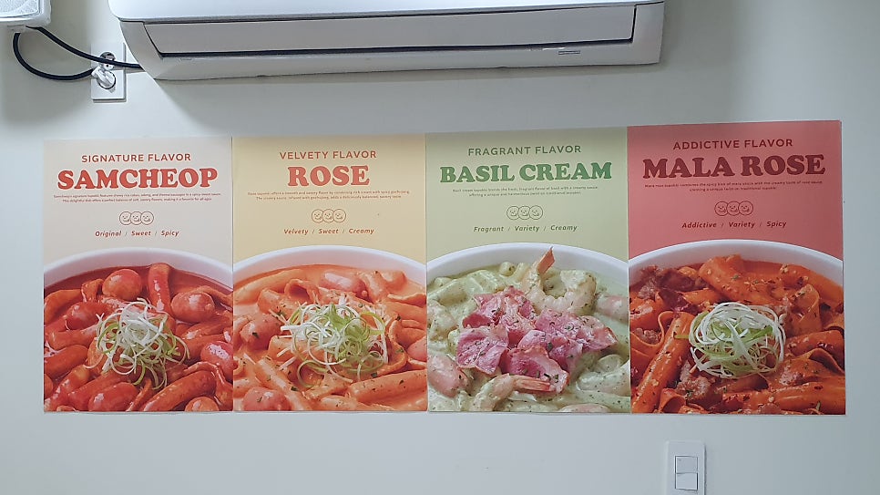 삼첩분식 명장점 사진 3