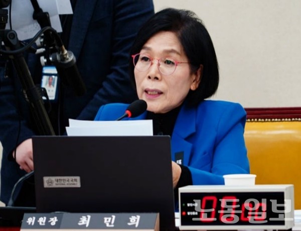 노동일보 <뉴스> 국민의힘, <b>최민희</b> 딸 결혼식 <b>축의금</b> 문제 <b>논란</b>.... 