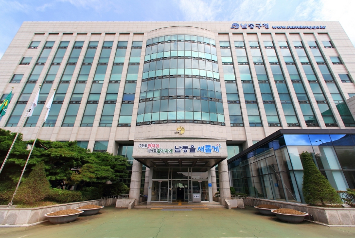 남동구, 골목상권 활성화 위해 ‘복개천 빈트로페스타’ 행사 실시