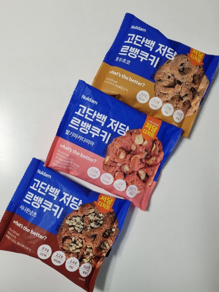  고단백 저당 르뱅쿠키 호두초코, 딸기마카다미아,시나몬넛츠(단백질 함유 칼로리)
