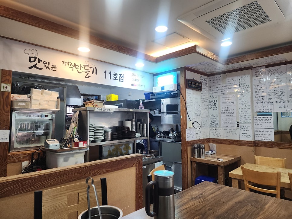 행복맛집 사진 1