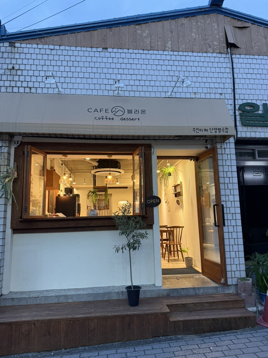 카페블리온