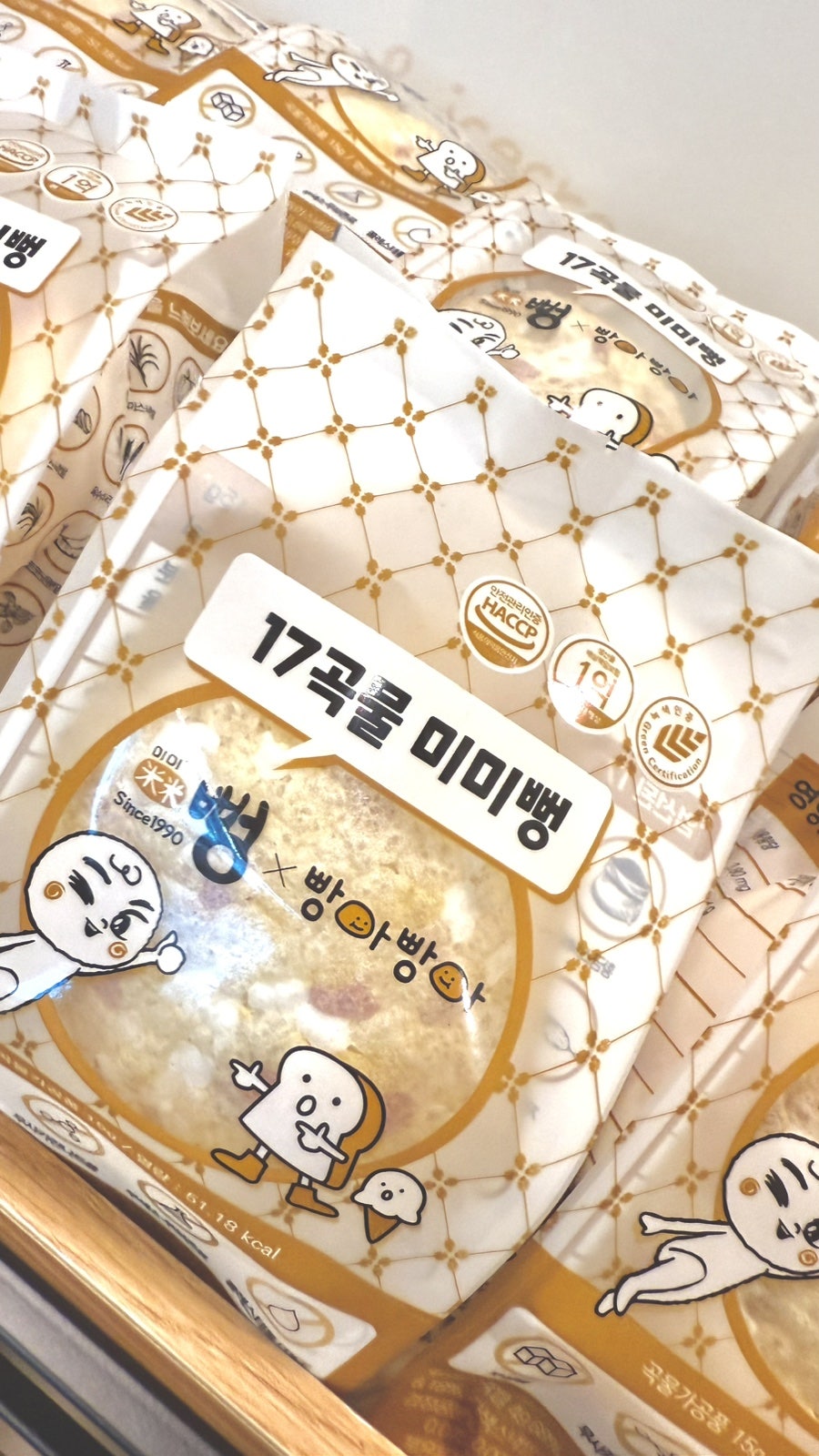 빵아빵아 수원구운점 사진 5
