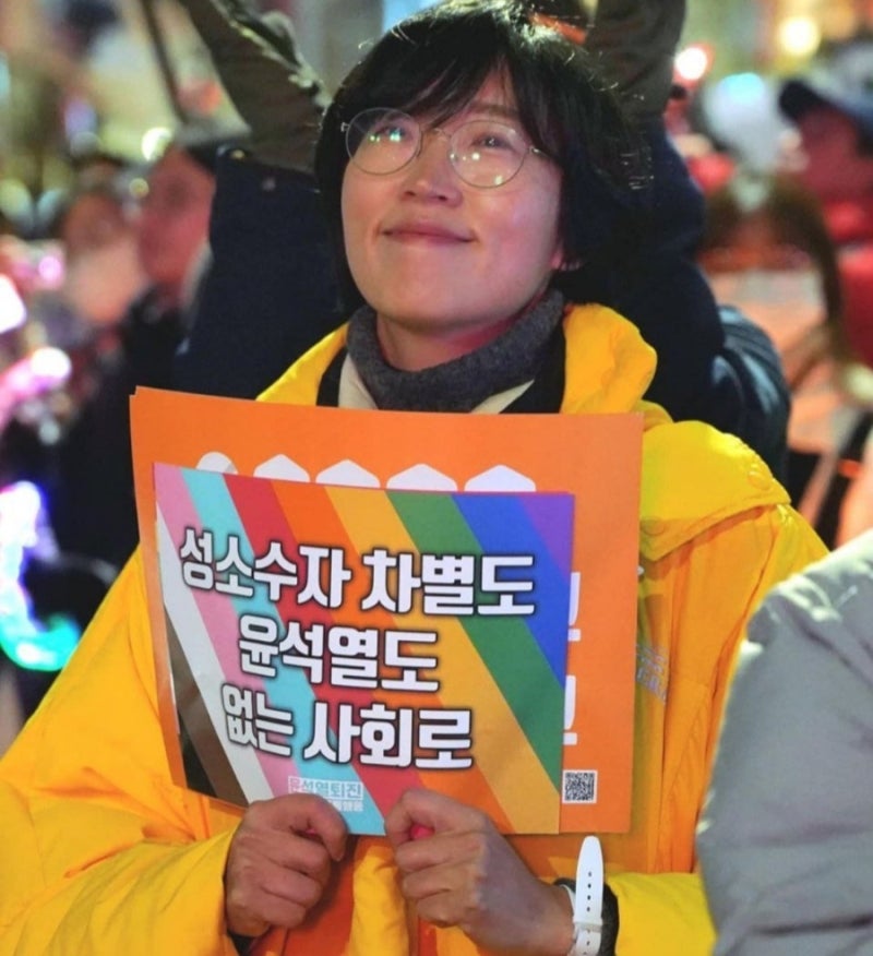 쿠팡 새벽배송 금지 추진.. 장혜영 전 정의당 의원은 누구인가 (프로필)