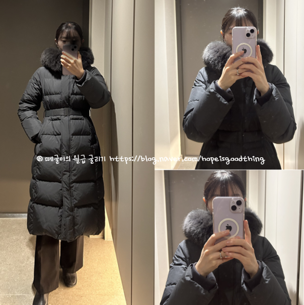 역시즌 롱패딩 싸게 장만한 개꿀 후기! 아이더 장원영 롱패딩 비교(DUW25582 vs DWW24559)