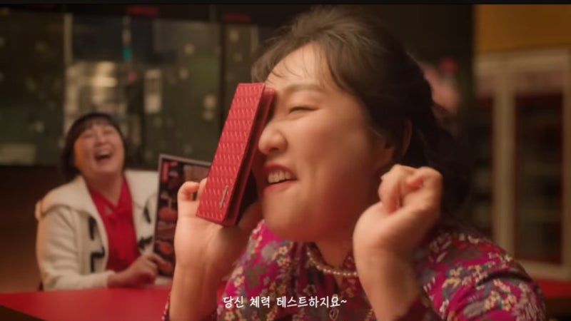 투다리 이수지 광고 맞아? 개콘인줄