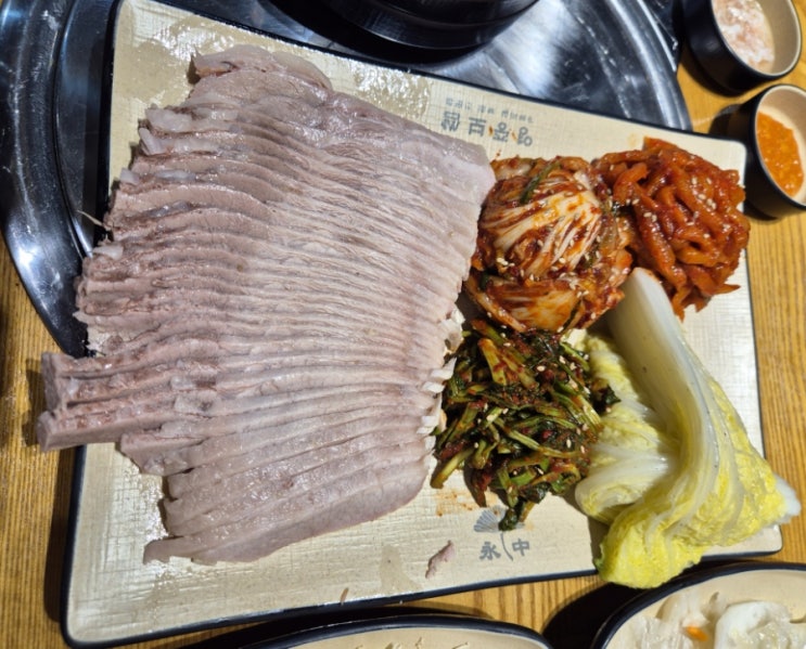  목동맛집 촉촉한 가브리살 보쌈 <영중미나리보쌈> 오목교점