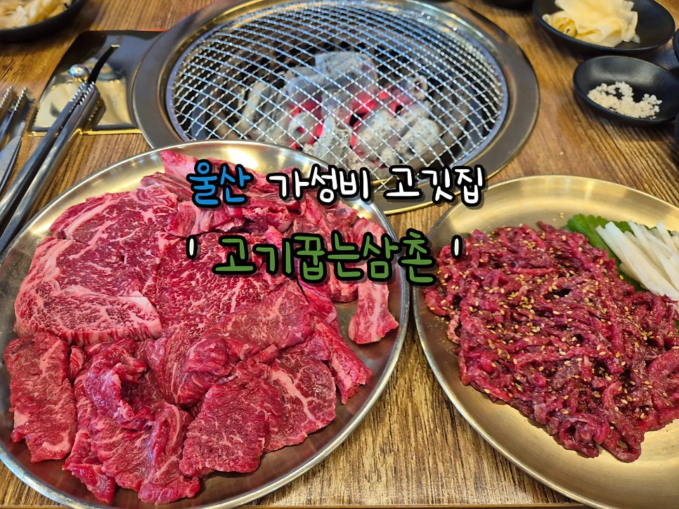 고기꿉는삼촌 사진 1