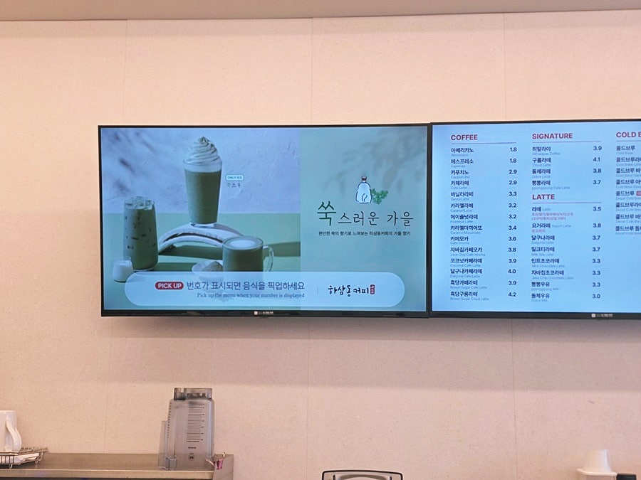 하삼동커피 송도아크베이점 사진 6