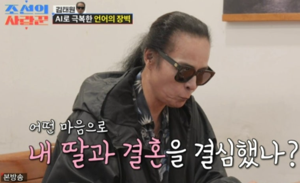 '농담 청혼이 진짜로!' 김태원 딸 김서현, 사위 데빈의 운명적인 러브스토리와 자녀 계획