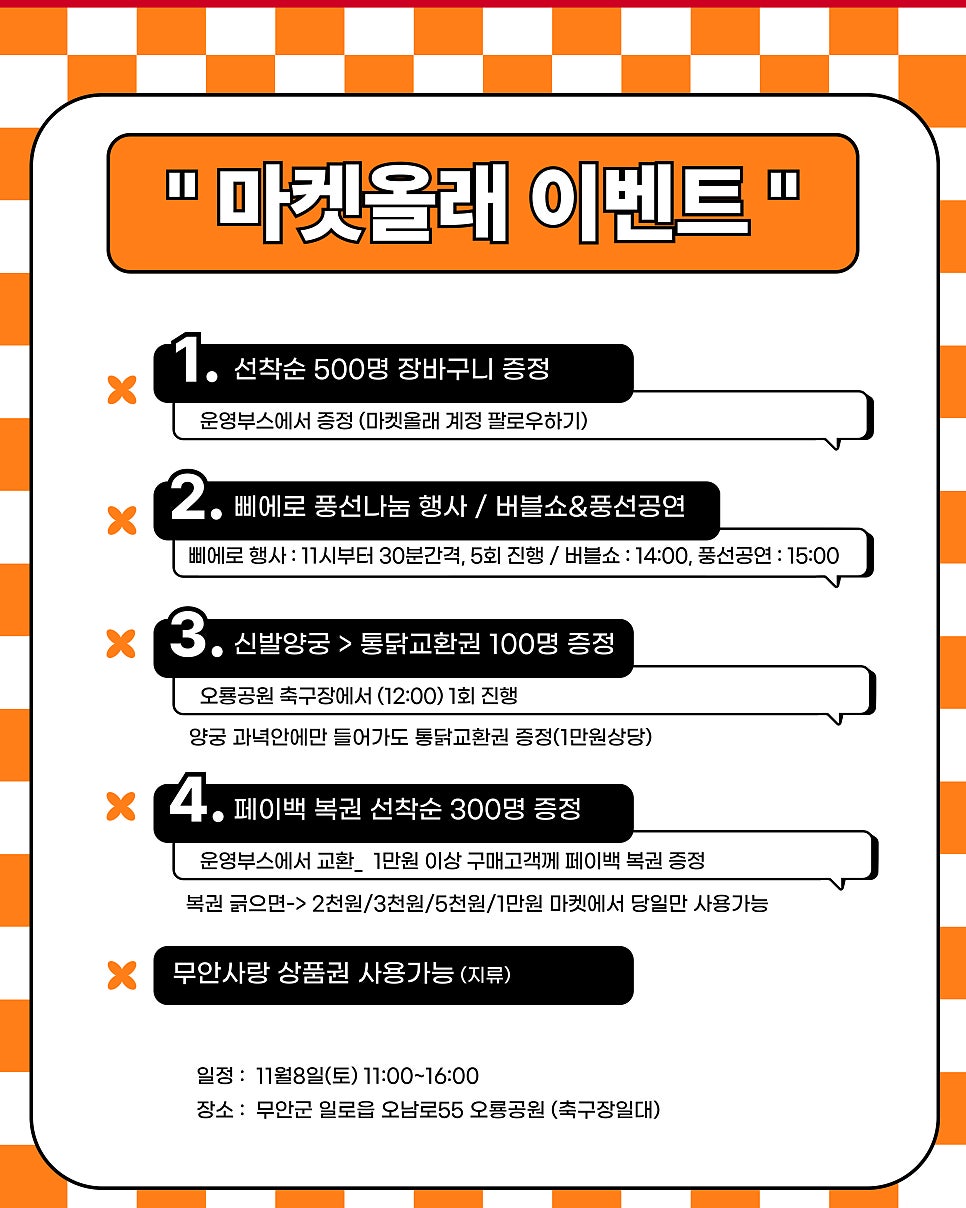 세라드림키즈 사진 1