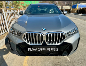 2025 BMW X6, xDrive 30d MSP 트림 출고 포토 후기 및 제원 옵션 모델 비교 정보 리뷰, BMW 목포 전시장....