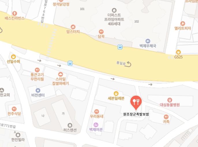 장군족발보쌈 사진 2