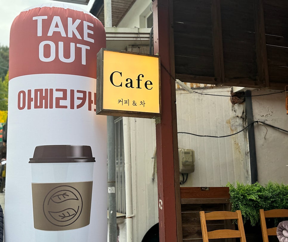 케렌시아 사진 1