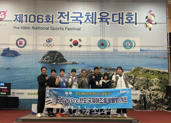  완도군청 역도실업팀, ‘제106회 전국체육대회’에서 메달 4개 획득
