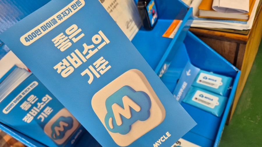 인화카써비스 사진 5