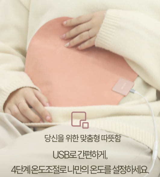  사무실 방한용품추천 전기방석 온열방석 아이리버 원적외선 추천