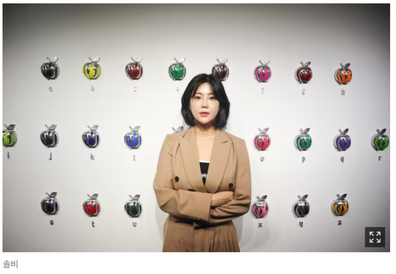 그림 한 점 2,000만 원 돌파! '화가 솔비'의 성공과 이건희 회장의 통찰