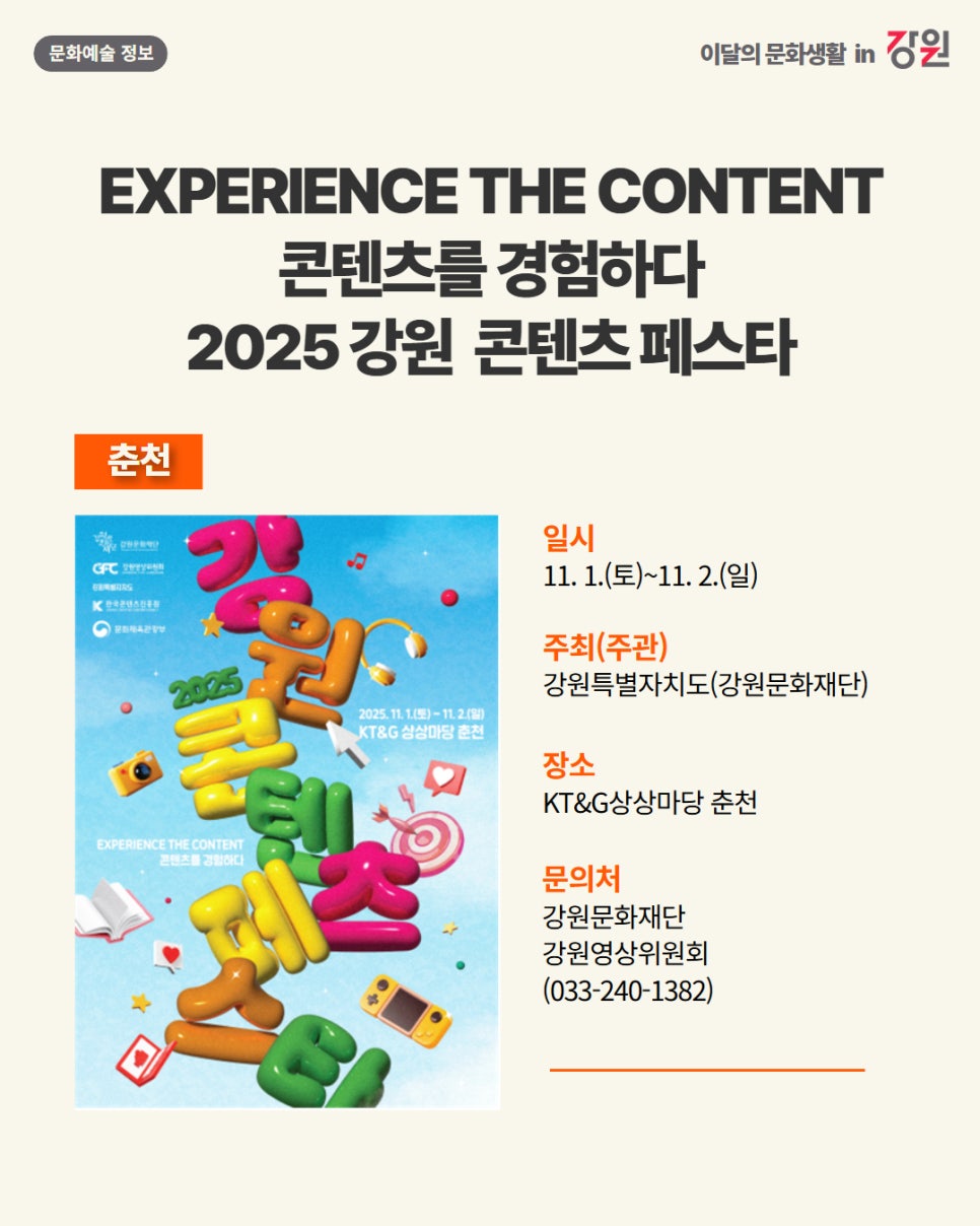헤어쇼 사진 2