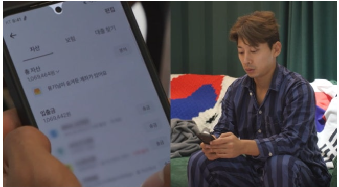 올림픽 은메달리스트 <b>곽윤기</b>, <b>전 재산</b> 공개 “<b>100만 원</b>밖에... 