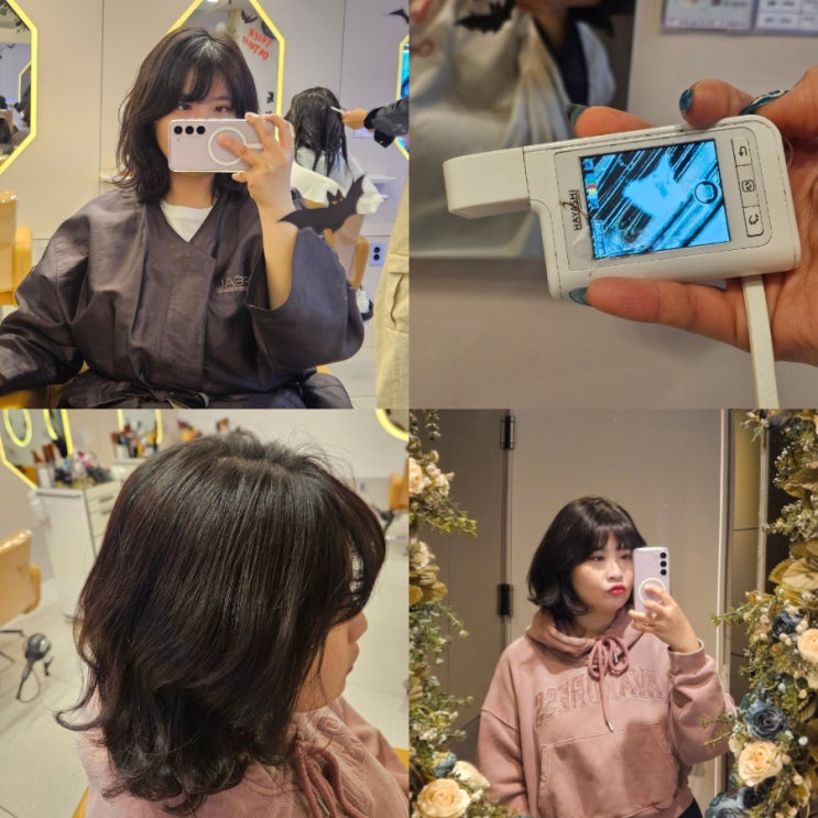  부산대 미용실 추천 온헤어 중단발 모즈펌 후기