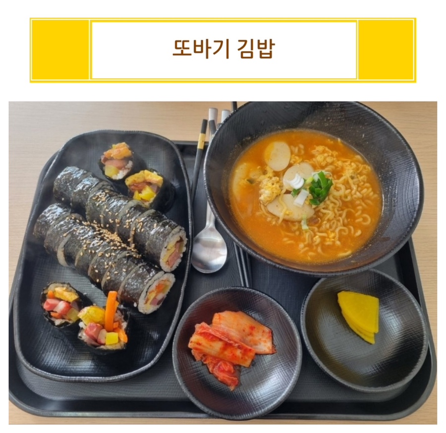 또바기 사진 4