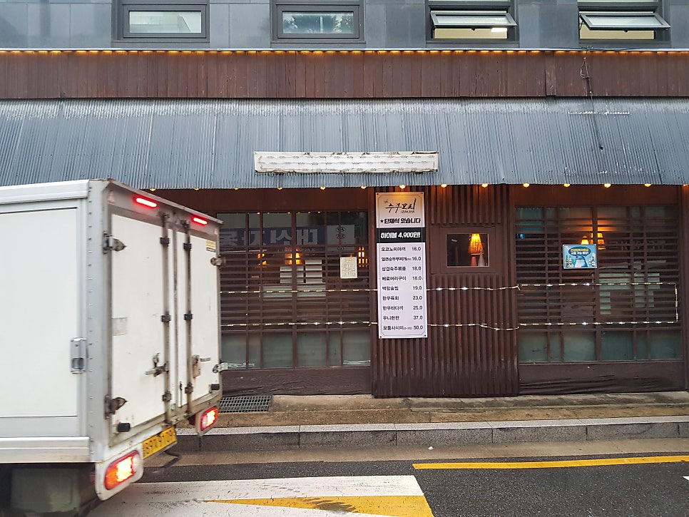 누쿠모리 사진 1