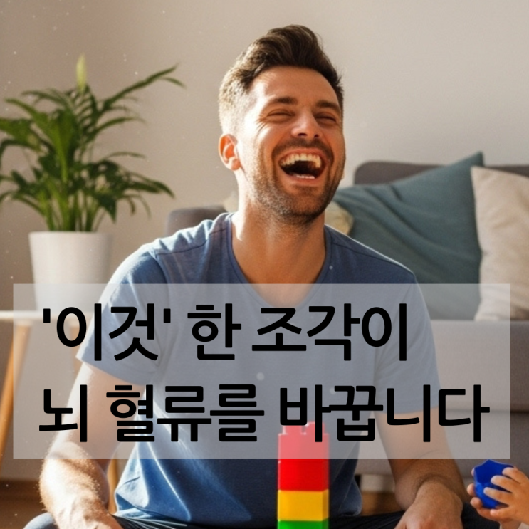  집중력 저하, 만성피로... '플라바놀'로 해결합시다