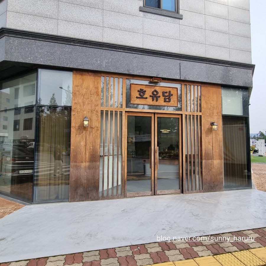 호유담 사진 3