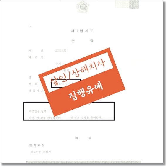 전주성범죄전문변호사 성립요건은