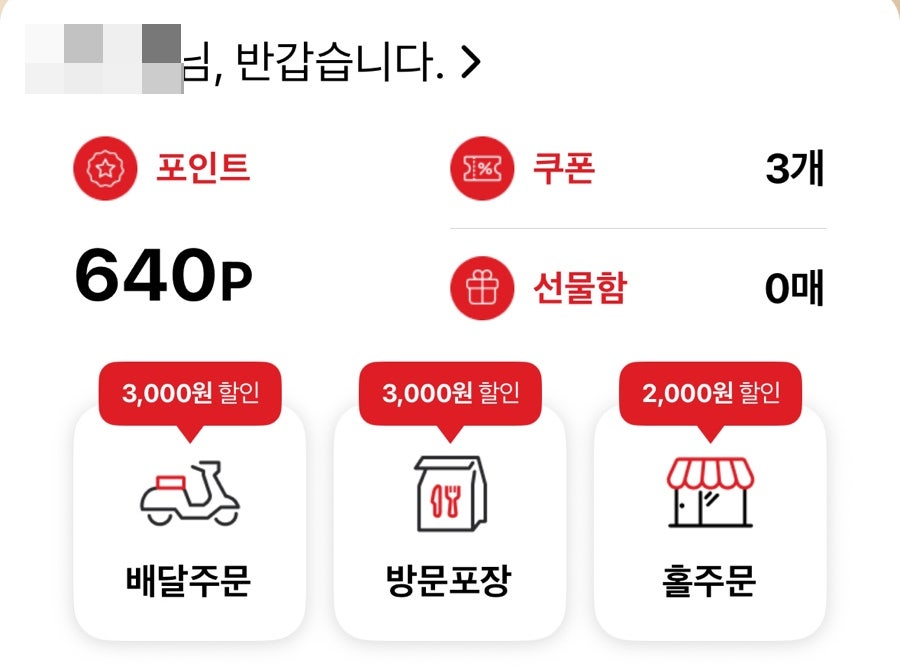 Dongdaemunyeopgitteokboki Uiwangpoiljeom photo 5
