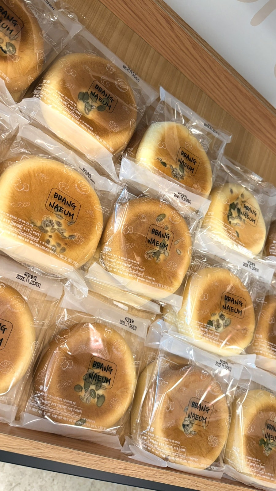 빵아빵아 수원구운점 사진 2