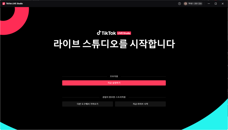 20251029_172124.png?type=w800