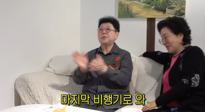 <b>박미선</b> 근황, 양희은... 안 자고 다녀왔다” (‘순풍 <b>선우용여</b>’)
