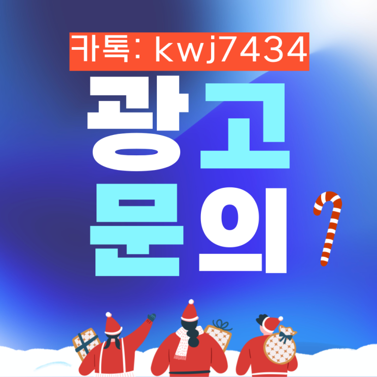  오크밸리 스키강습 비용 교육 후기
