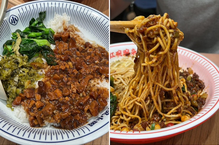  광저우 여행 현지인 추천 맛집 遇见小面 갈비찜 덮밥, 면요리