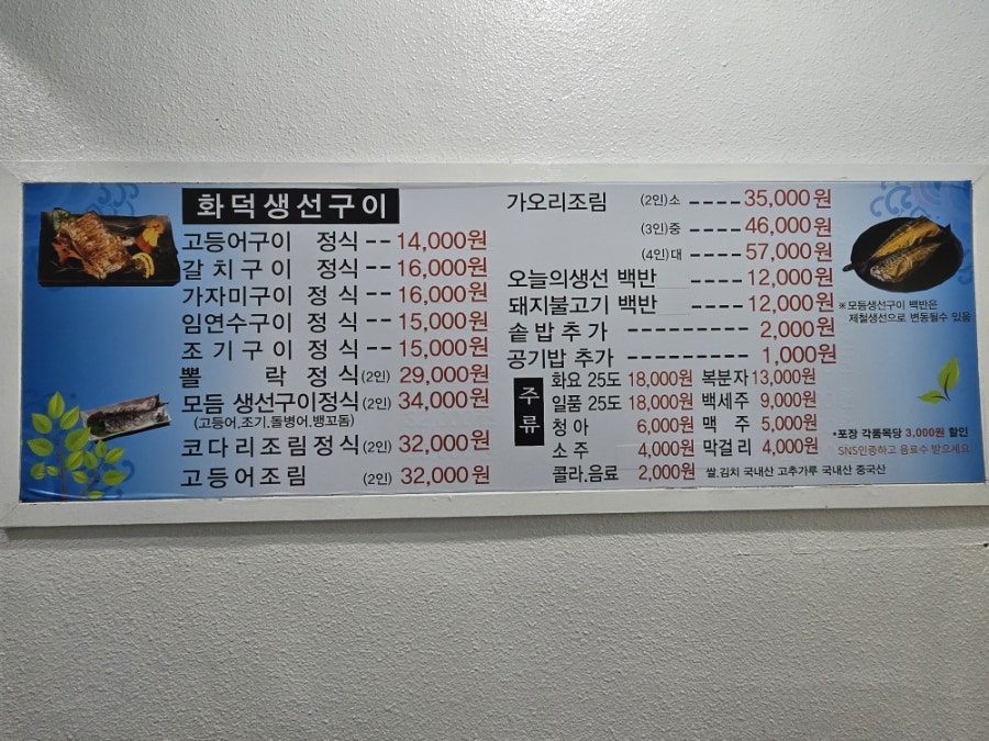 백운화덕92 사진 7