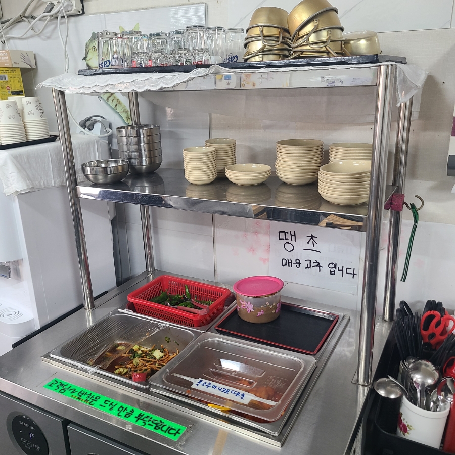 황금칼제비 사진 6