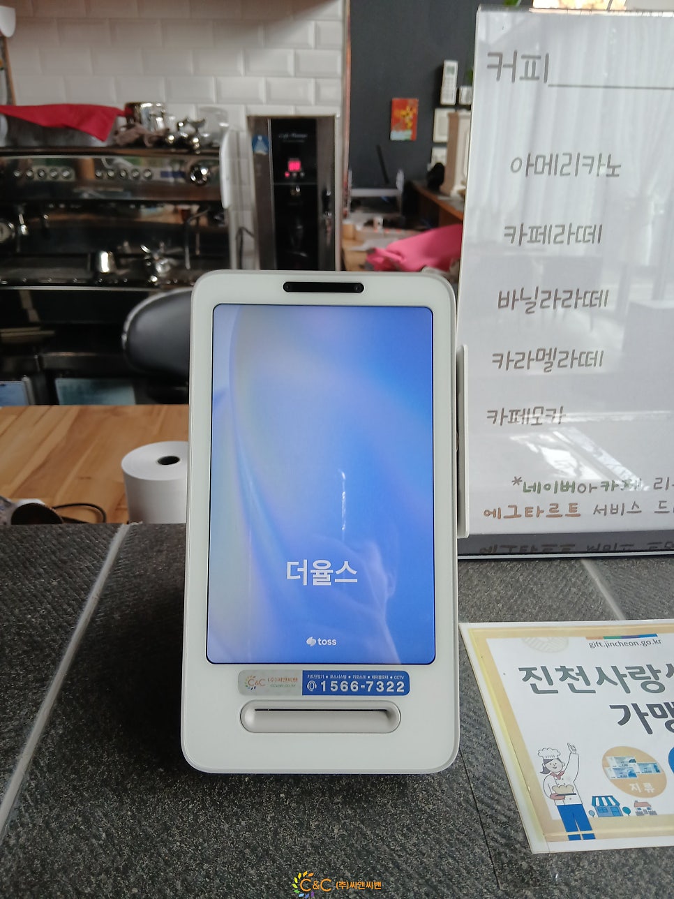 더율스 사진 6
