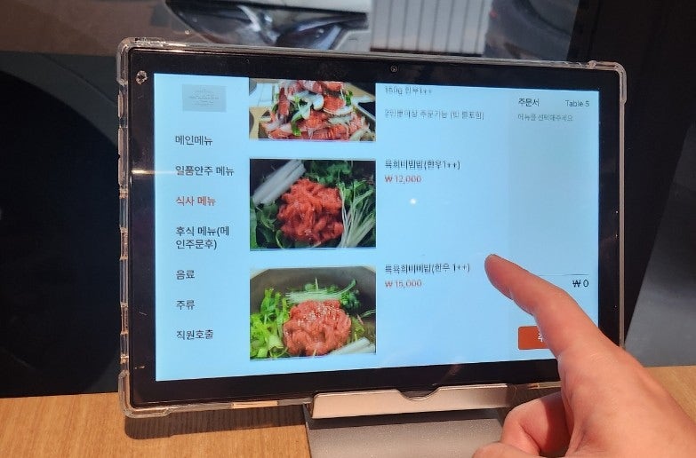 우삼동 사진 3