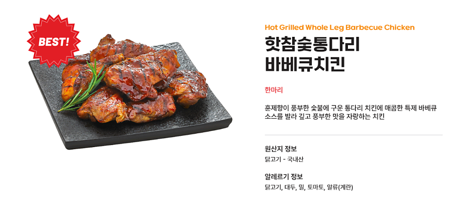 또래오래 인천계산점 사진 6